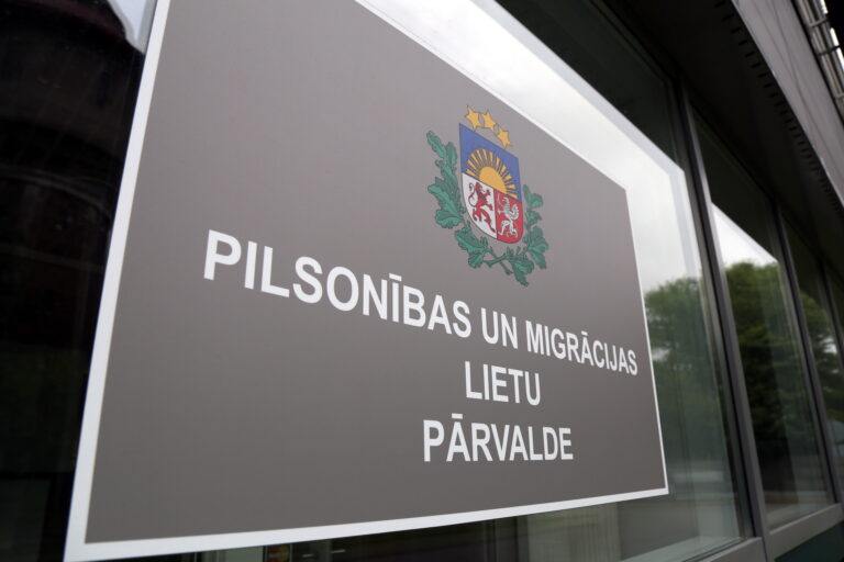 obligātā valsts valodas pārbaude, Krievijas pilsoņi, Iekšlietu ministrija, pilsonības un migrācijas lietu pārvalde,