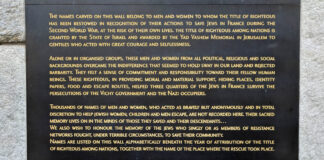 Svarīgi, Parīze, Francija, Emanuels Makrons, holokausts, Krievijas ietekmes operācijas, Krievijas provokācijas, ebreji, musulmaņi, sabiedrības šķelšana, provokācijas, Bulgārija, tiesa, aizdomās turamie,