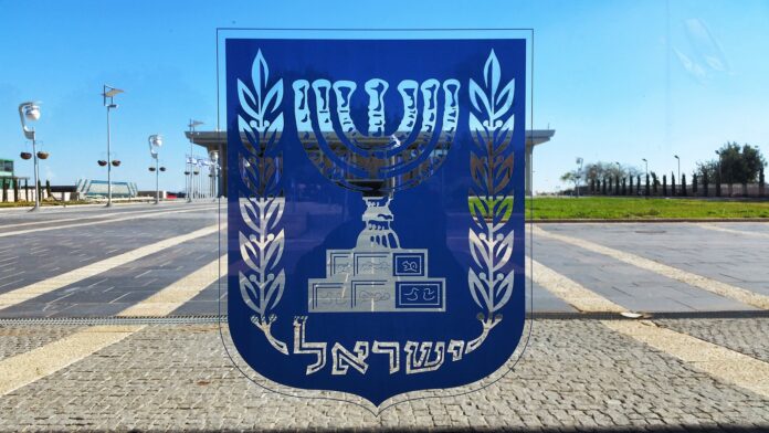 Izraēlas parlamenta logo