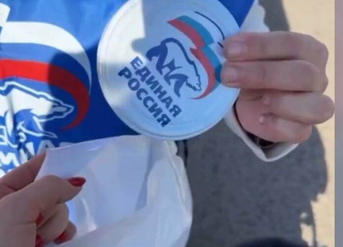 Burkas vāciņš ar partijas logo