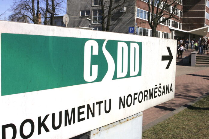 Ceļu satiksmes drošības direkcijas (CSDD) Rīgas nodaļas ēka.